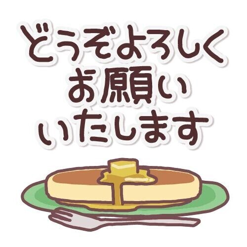 今日も投票してくれたら嬉しい♡