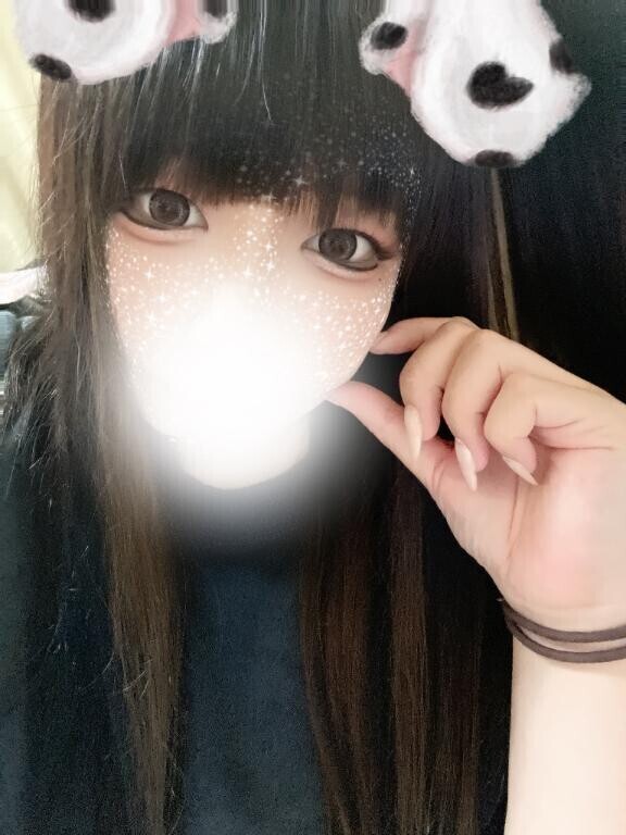 残りーっ