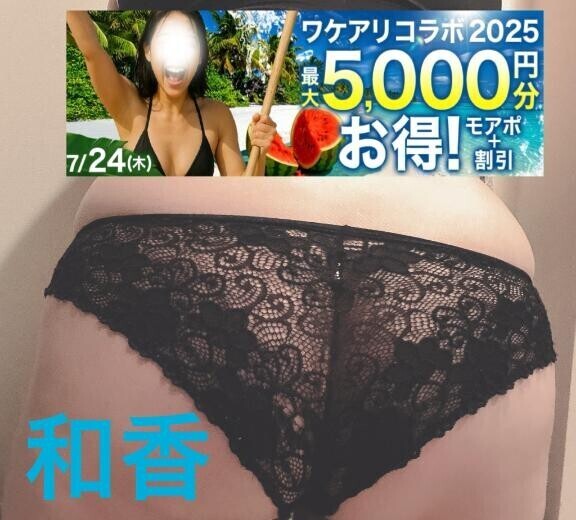 出勤しています