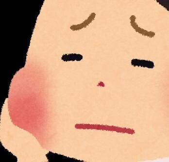こんにちわ