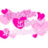 着いたー!!