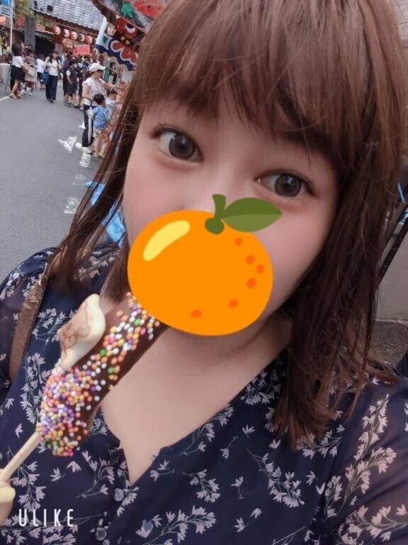 到着