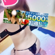 朝まで♡♡