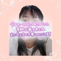 お疲れ様です