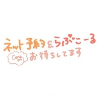 おはようございます(*^^*)