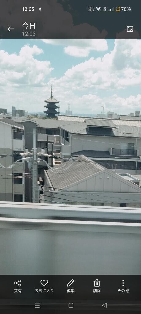 京都