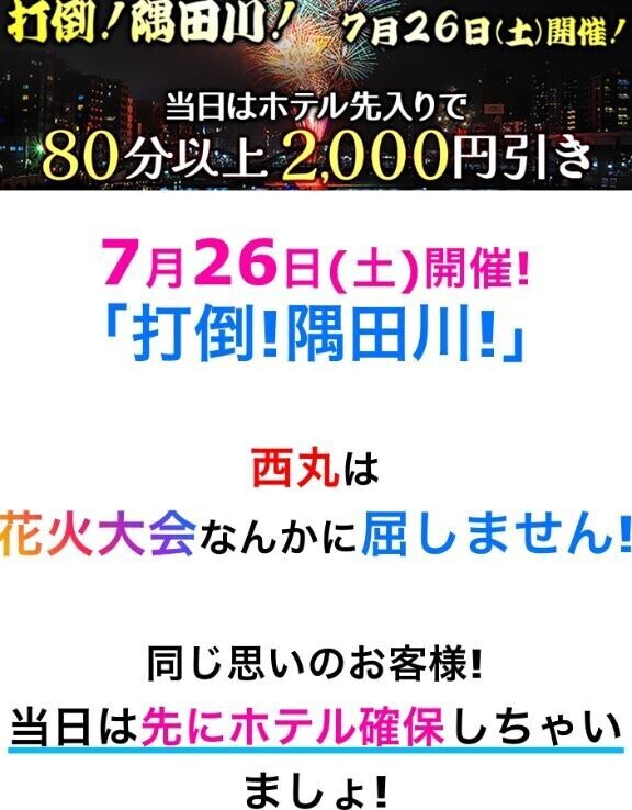直ぐビチャビチャ‥
