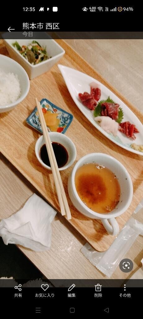 馬刺し