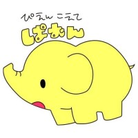 安藤【あんどう】