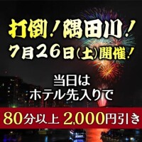 吉岡【よしおか】