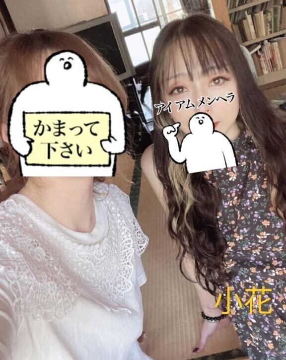 どーしても