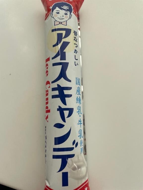 オヌヌメのアイス‪☆