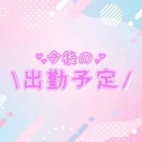 南条【なんじょう】