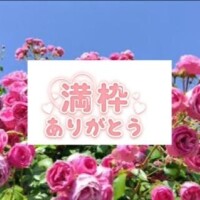 湊【みなと】