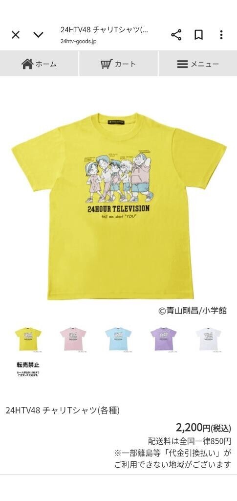 何処にあるんだ~