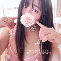 愛南【あいな】