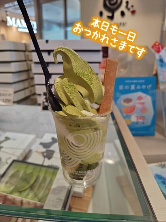 おやすみなさい