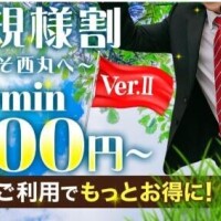 湊【みなと】