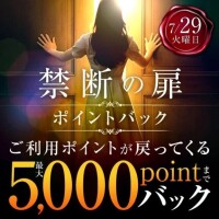 吉岡【よしおか】