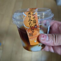 ずっと休憩中(笑)