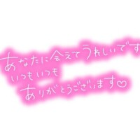 笹塚【ささつか】