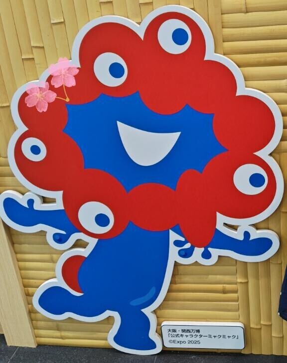 さくらをつけたミャクミャク