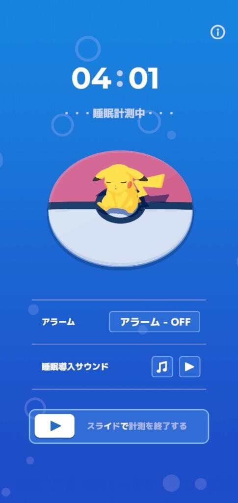 可愛い