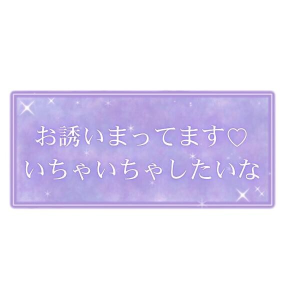 お色気あるかな？？