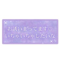 海音【あまね】