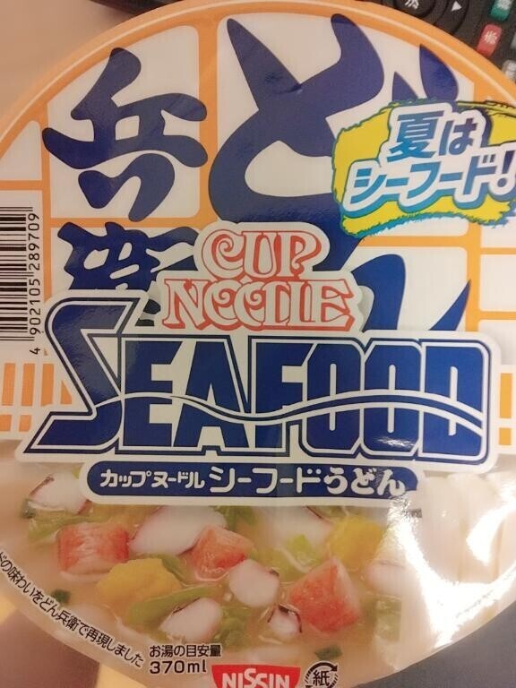 お昼ご飯