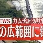 加賀【かが】
