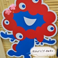 ミャクミャクおはー