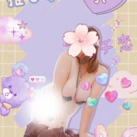 桜木