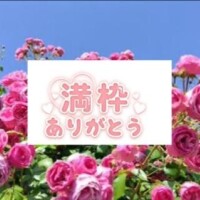 湊【みなと】