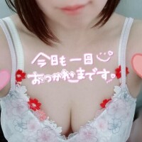次は明日