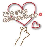 嬉しいです♡♡