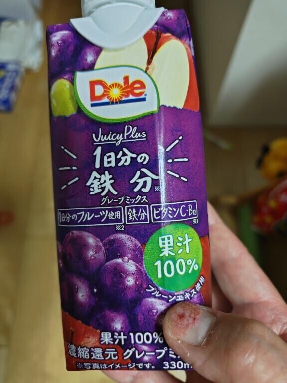 ニップルしながら鉄分！
