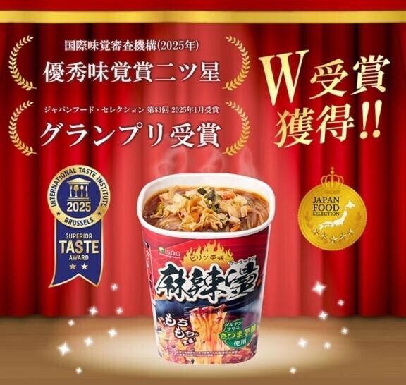 麻辣麺