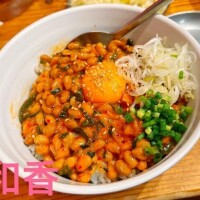 和香【わか】