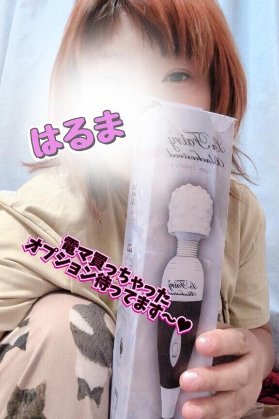 ごめんなさい