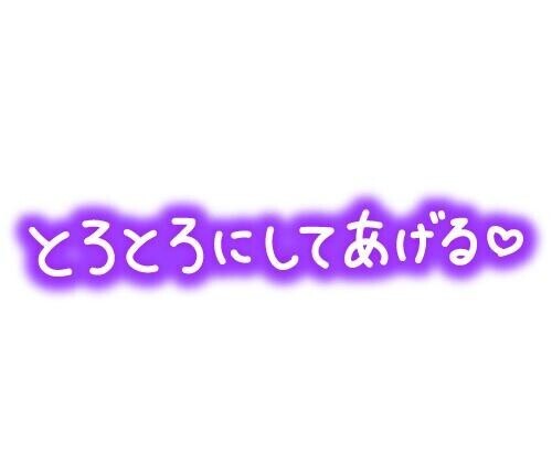 今日は、朝雨降ってたから？？