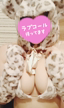 8月もよろしくお願いします♡♡