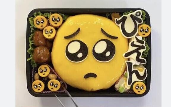 ごめんね…(´；ω；｀)