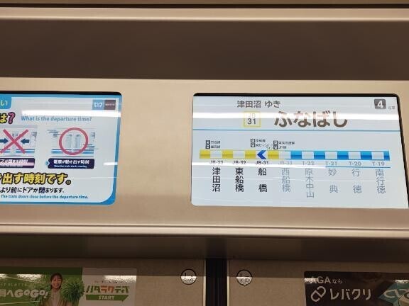 おはようございます！遅っ。