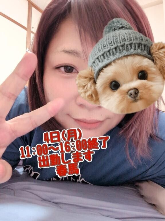 ♡1日中♡ムラムラしてる…