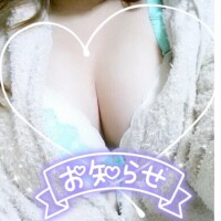 宮田【みやた】