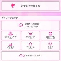 ありがとうございます