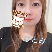 瞳【ひとみ】