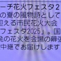 多部【たべ】