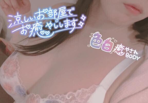 このあとご案内かいし〜！